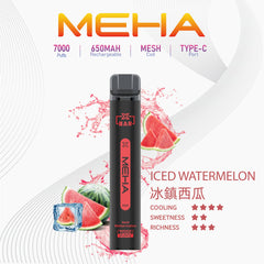 MEHA 抛棄式7000口小黑條