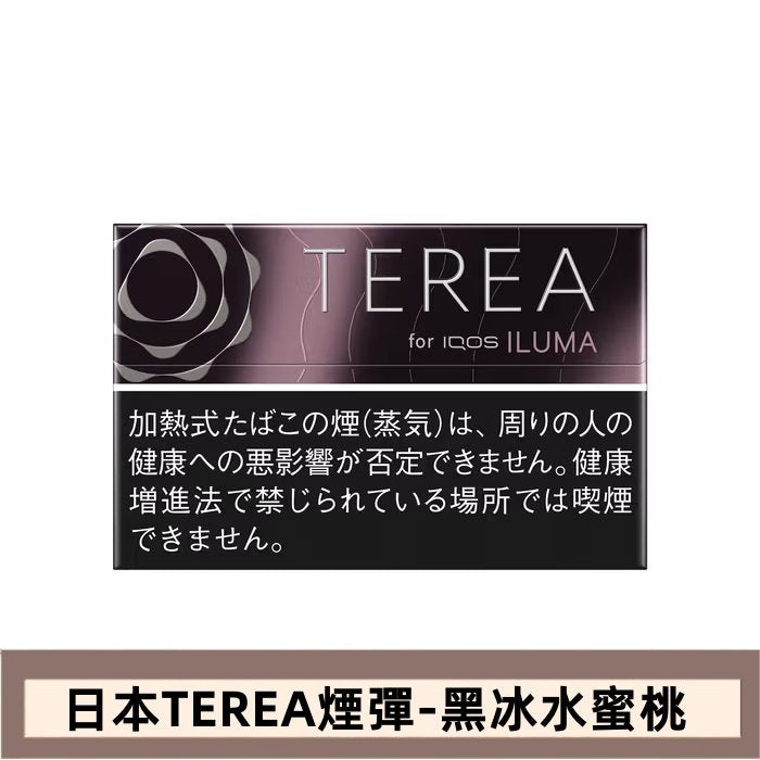 IQOS TEREA煙彈 (日版)