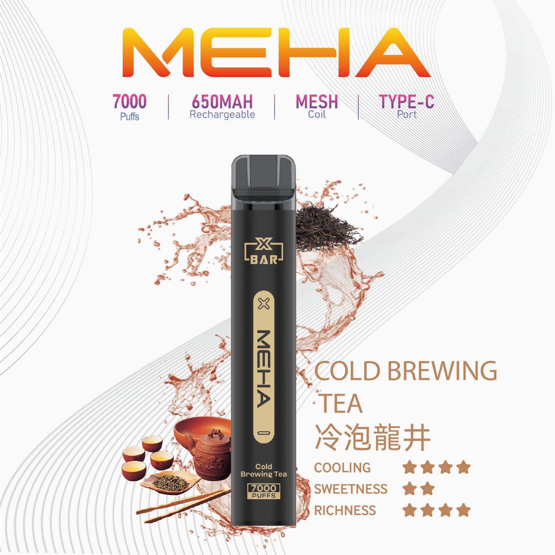 MEHA 抛棄式7000口小黑條