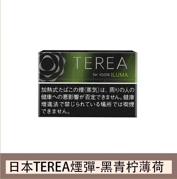 IQOS TEREA煙彈 (日版)